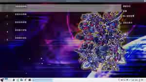 kde5 桌面截图