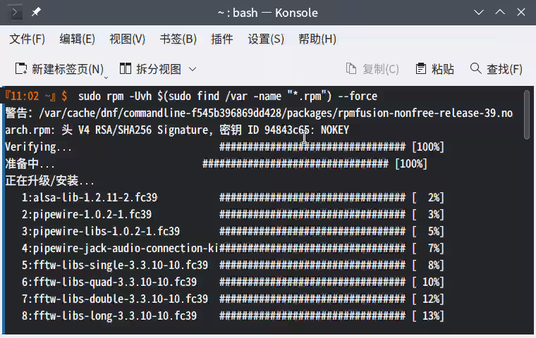 系统更新示图
