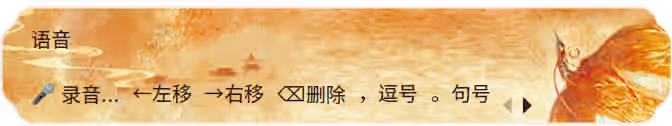 Oso Software wuyin